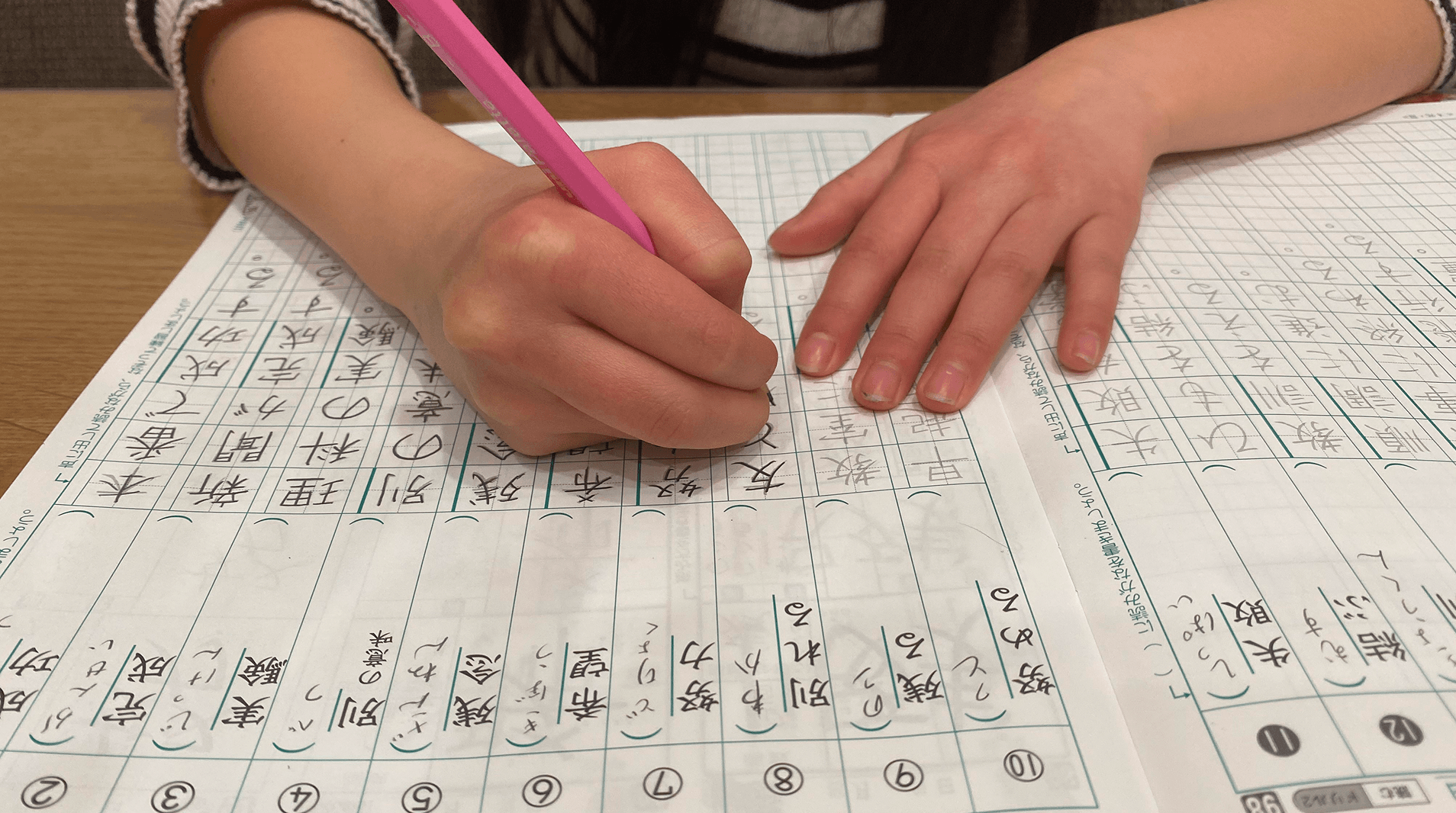 小学生の漢字が覚えられないときの練習の仕方｜トライプラス松山北条校